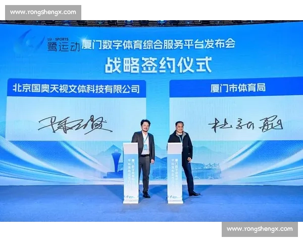 以中国体育直播为核心推动全民观赛与数字体育新生态发展全面升级 以中国体育直播为核心推动全民观赛与数字体育新生态发展全面升级