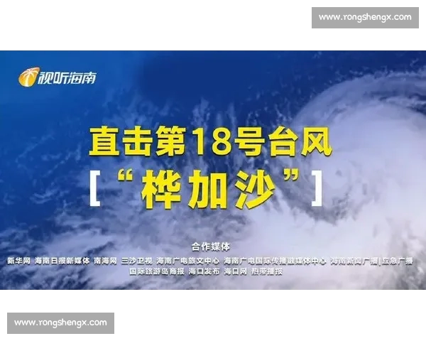 体育网站直播全景解析赛事直击互动体验新趋势与数据服务升级观察 体育网站直播全景解析赛事直击互动体验新趋势与数据服务升级观察