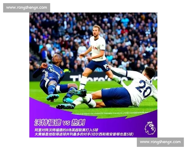 英超争冠与保级双线激战豪门新援表现引发热议本轮赛程焦点对决