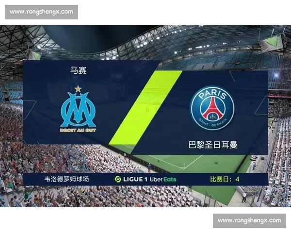 2026年法甲完整赛程查询及比赛时间安排一览 2026年法甲完整赛程查询及比赛时间安排一览