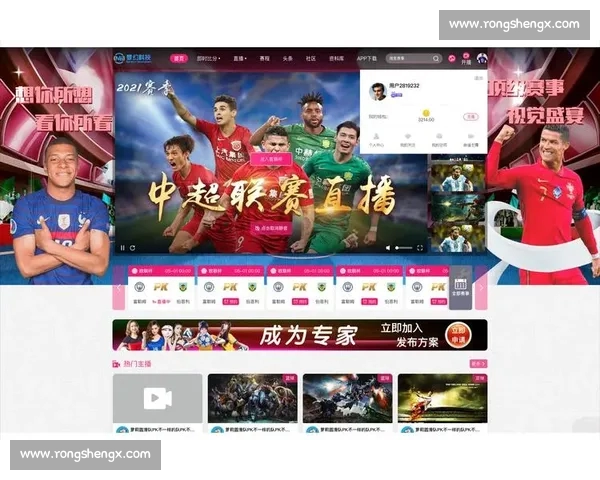 一站式足球赛事资讯直播分析APP下载全面覆盖热门联赛与即时比分服务 一站式足球赛事资讯直播分析APP下载全面覆盖热门联赛与即时比分服务