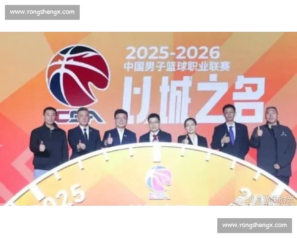 聚焦CBA赛事平台创新发展与篮球生态全面升级之路数字化转型战略探索 聚焦CBA赛事平台创新发展与篮球生态全面升级之路数字化转型战略探索