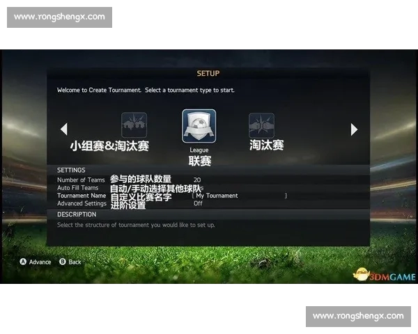 西甲PC版深度解析真实赛季体验与战术操控全指南进阶玩法与联机对战技巧