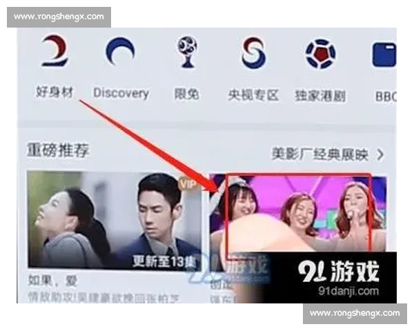 高清免费足球赛事直播APP下载平台畅享全球精彩比赛实时更新体验 - 副本 (10) - 副本 - 副本 高清免费足球赛事直播APP下载平台畅享全球精彩比赛实时更新体验 - 副本 (10) - 副本 - 副本