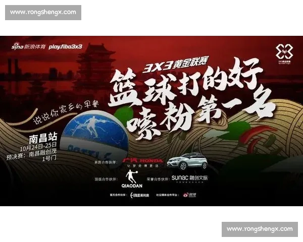 高清篮球直播全程无延迟精彩呈现尽享每一场激烈对决 - 副本 (4) - 副本 - 副本 - 副本 高清篮球直播全程无延迟精彩呈现尽享每一场激烈对决 - 副本 (4) - 副本 - 副本 - 副本