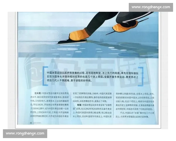 2026年最新体育资讯平台排名分析及各大平台特点解读