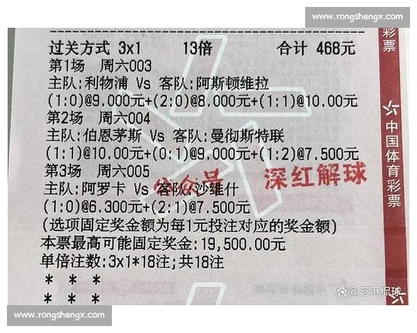 意甲赛程查询与赛季关键对决一览 详细解析每轮比赛时间与对阵情况
