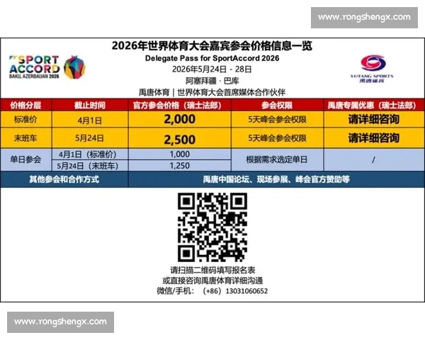 全面覆盖体育赛事资讯 体育直播赛事分析 体育新闻深度解读