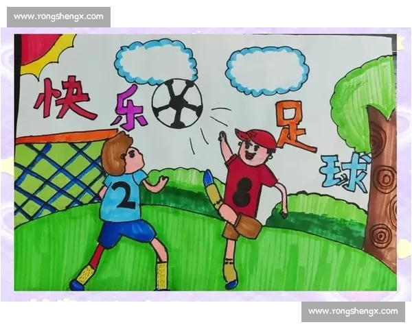 探索足球的魅力与发展历程 从世界杯到地方联赛的精彩纷呈 探索足球的魅力与发展历程 从世界杯到地方联赛的精彩纷呈